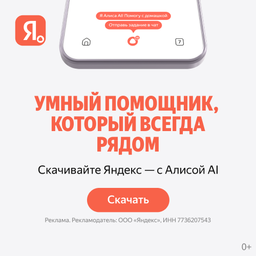 Получить деньги за Яндекс Браузер